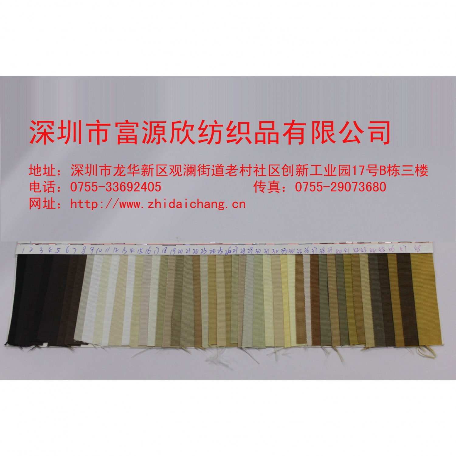 厂家直销涤纶织带、涤纶包边带、涤纶间色带、涤纶织带批发