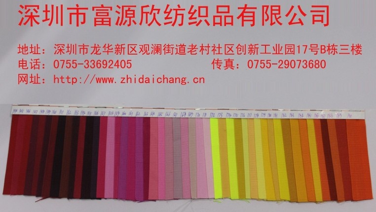 防滑<a href=http://www.zhidaichang.cn/product/songjindaichangjiasongjindaipifasongjindaibiansongjindai.html target=_blank class=infotextkey><a href=http://www.zhidaichang.cn/product/songjindaichangjiasongjindaipifasongjindaibiansongjindai.html target=_blank class=infotextkey>松紧带批发</a></a>